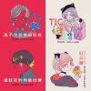 珂拉琪 Collage