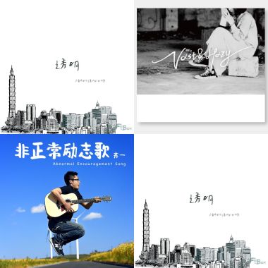 好听