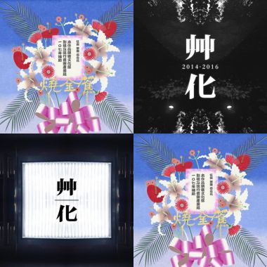 我的歌单