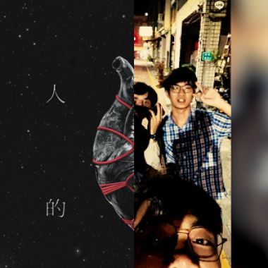很好聽的