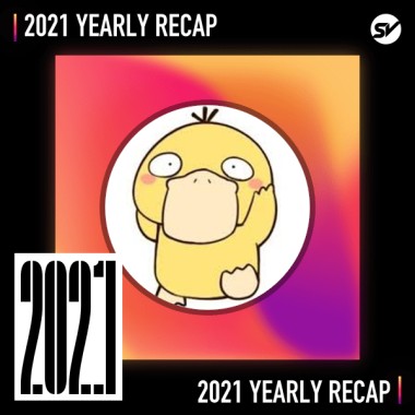 2021 個人年度精選之最