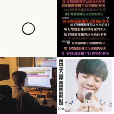 Good Voice