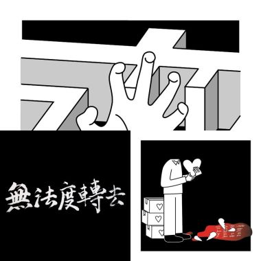 木眼鏡