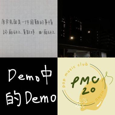 蘇研之