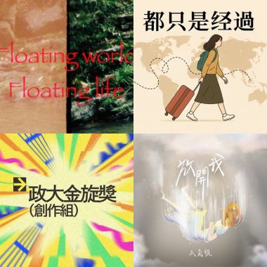 抒情