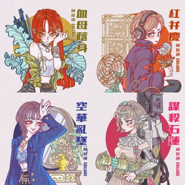 我悄悄听