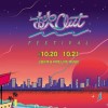Indie