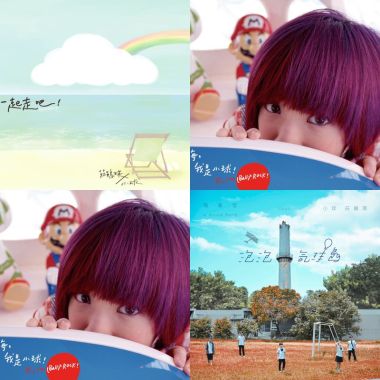 莊小球ballballrock