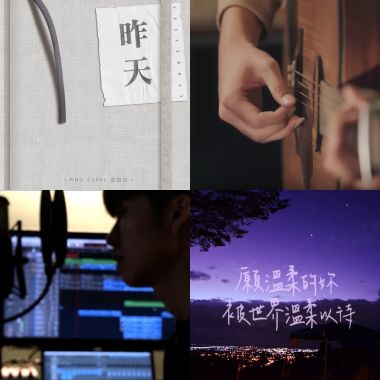 My Playlist