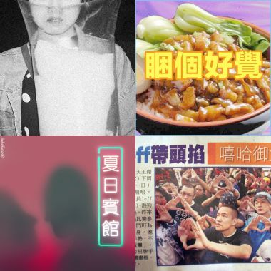 Chill起來