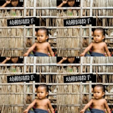 幼稚园杀手