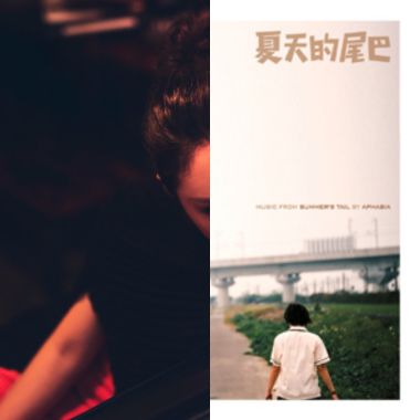奔跑