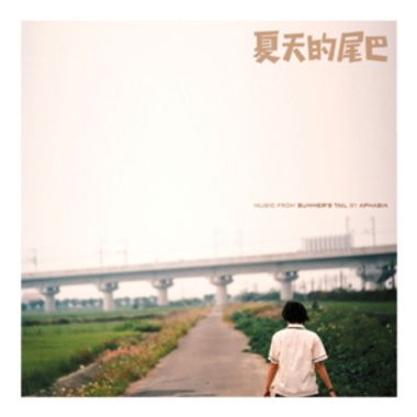 白袍與聽診器- 一個人