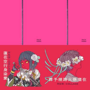 珂