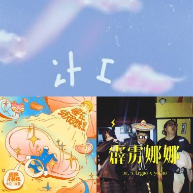 听你唱歌我最快乐