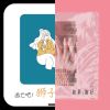 把妹达人修炼手册