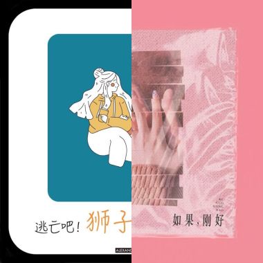 把妹达人修炼手册