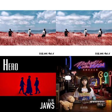 讚