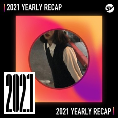 2021 個人年度精選之最