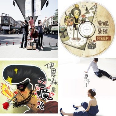Music