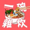 我的歌單 1