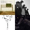 Post rock