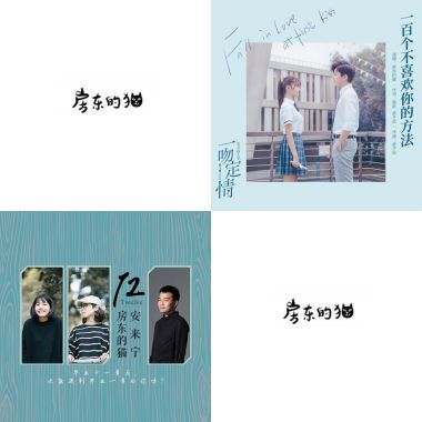 放鬆