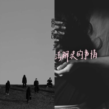 喜歡