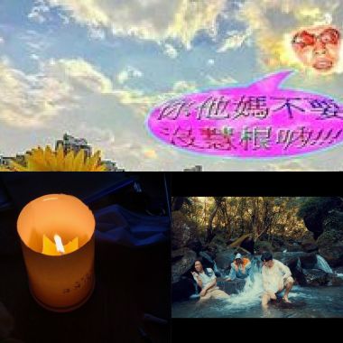 黃嬉皮