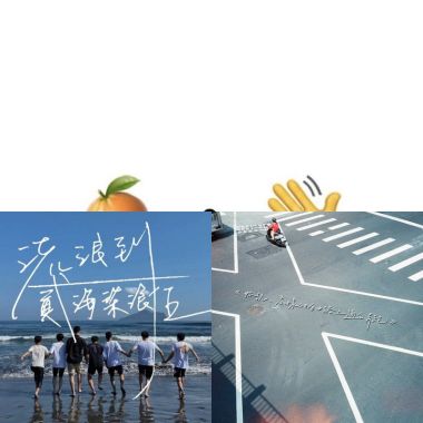 畢業歌