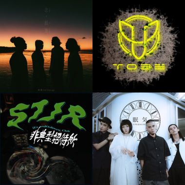 台灣祭