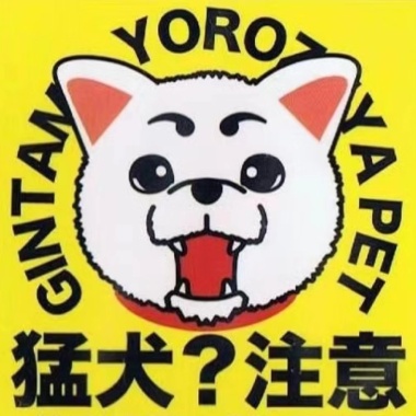 椅子