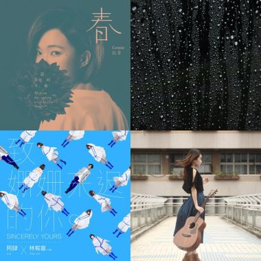 My Playlist  