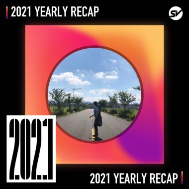 2021 個人年度精選之最
