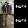 我又睡不著