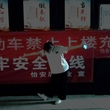 药剂