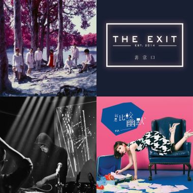 R&B / Soul