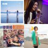 抒情女聲