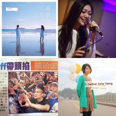 抒情女聲