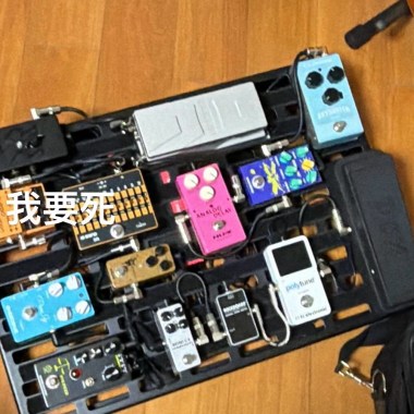 陳➡️♟️ 不准生氣