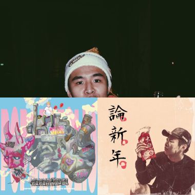 中年大叔的非主流歌單