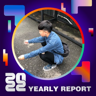 2022 個人年度精選