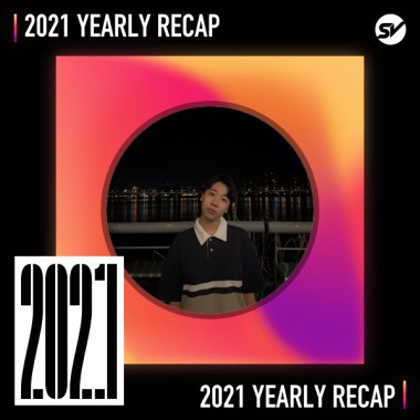 2021 個人年度精選之最