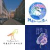 Second Playlist