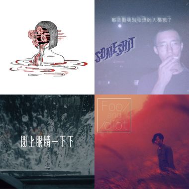 我的歌单