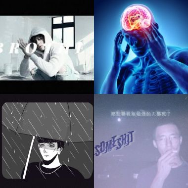 微負面