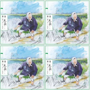 野餐