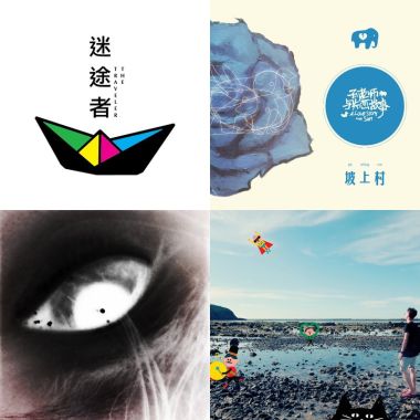 民謠