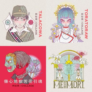 珂拉琪