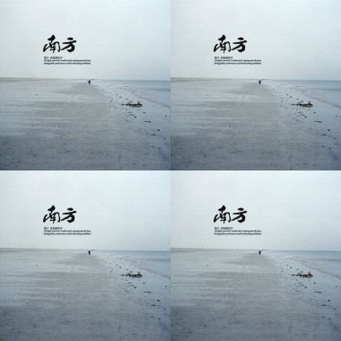 鄭興